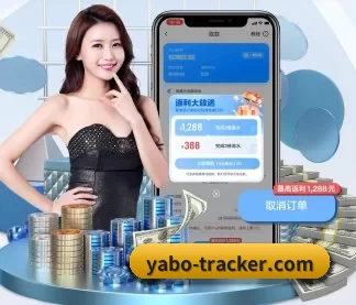 亚博体育资讯 APP