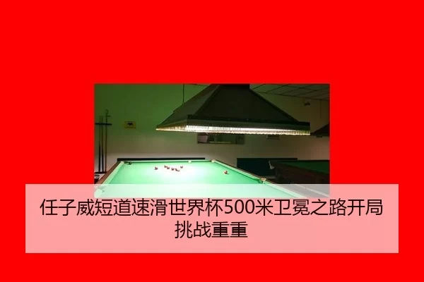 ren-zi-wei-duan-dao-su-hua-shi-jie-bei-mi-wei-mian-zhi-lu-kai-ju-tiao-zhan-chong-chong-2-642.jpg