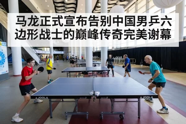 table tennis action shot