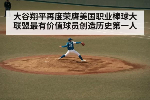baseball pitcher throwing