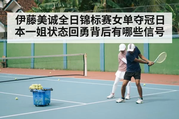 table tennis training session